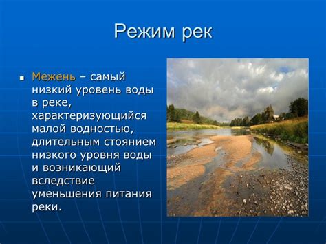 Резонирование с человеком: основные понятия