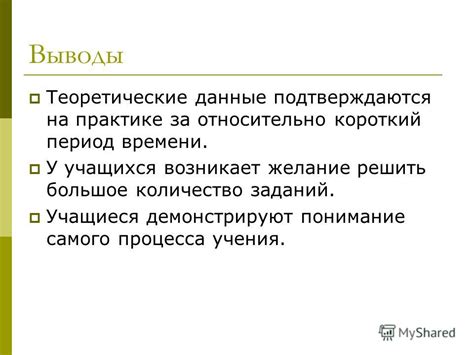 Результаты использования полного атрибутивного состава