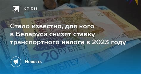 Результаты отмены налога на автомобили в Беларуси