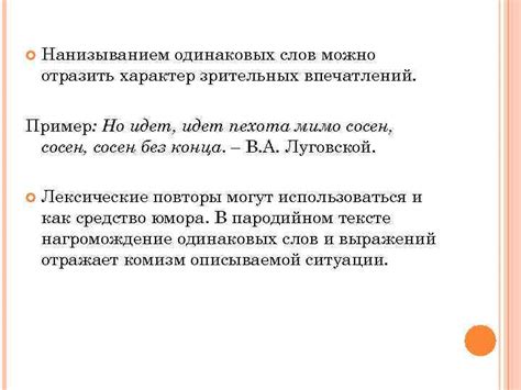 Результаты применения отсутствия смысловой избыточности