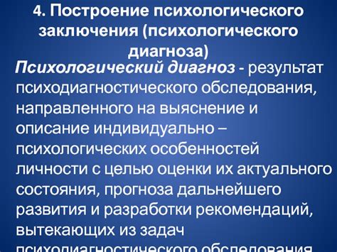 Результат патологии: обработка, интерпретация, использование