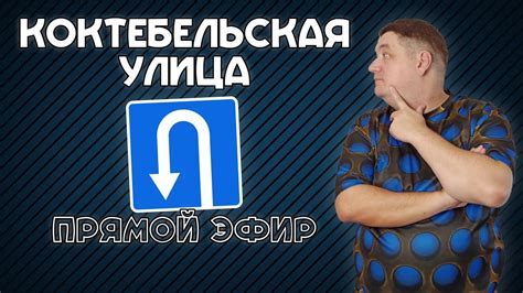 Рекомендации по выбору места для разворота поезда