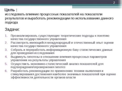 Рекомендации по использованию аналогичного подхода