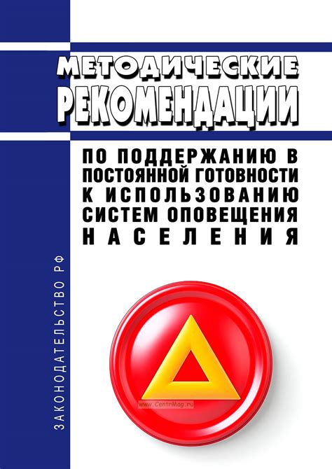 Рекомендации по использованию выражения "по мере готовности"