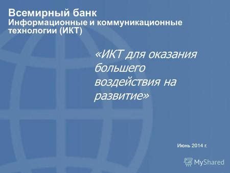 Рекомендации по использованию крантов для большего воздействия на аудиторию