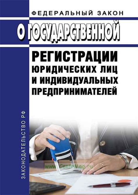 Рекомендации по оплате активирована для предпринимателей