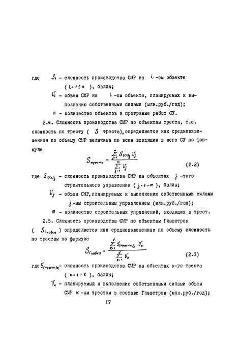 Рекомендации по определению, учету и применению строительной длины кабеля