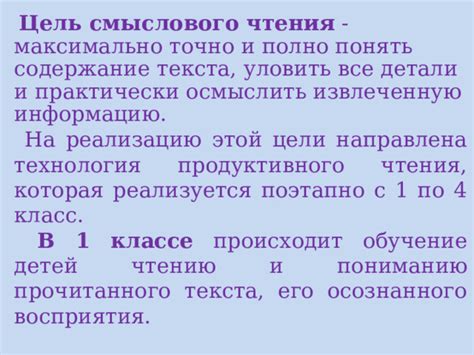 Рекомендации по пониманию и применению смыслового восприятия образа "встреча с гигантом из леса" в лирическом оазисе бетонных джунглей
