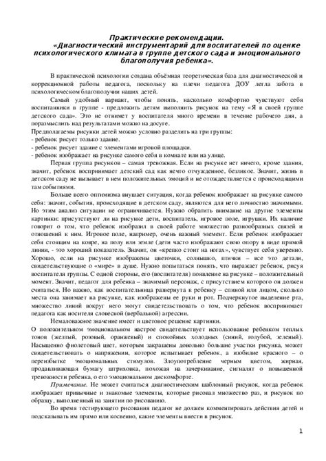 Рекомендации по пониманию эмоционального и психологического значения сновидения о церемонии прощания близкой и дорогой человека