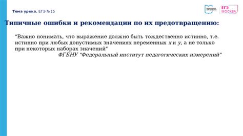 Рекомендации по предотвращению возникновения ошибки "приостановлено"