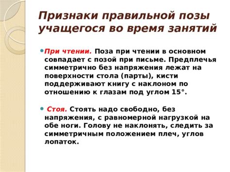 Рекомендации по продолжительности занятий позой "самолетик"