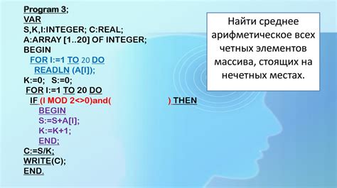 Рекомендации по работе с массивами в языке Паскаль