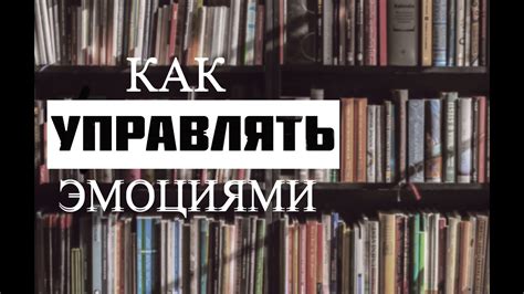 Рекомендации по управлению эмоциями и восстановлению психической гармонии у будущих мам, сталкивающихся с образами крови в ночных снах