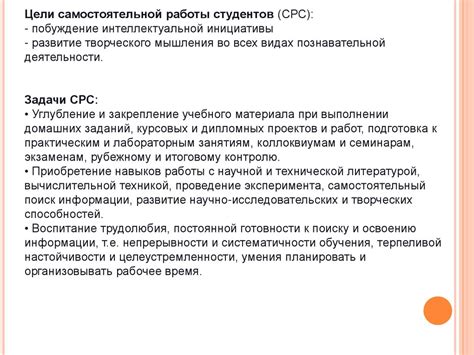 Рекомендации по успешному выполнению опционального задания