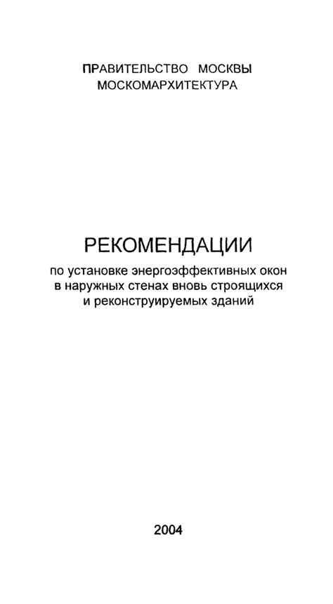 Рекомендации по установке различных типов признаков