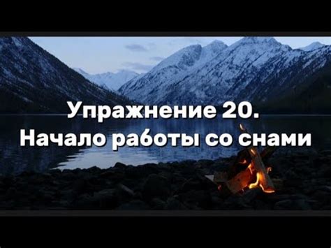 Рекомендации психологии для работы со снами о мультсериале про команду маленьких щенков