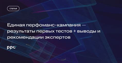 Рекомендации экспертов и результаты исследований по безопасности использования устройств ССБТ с технологией ультразвука во время сна