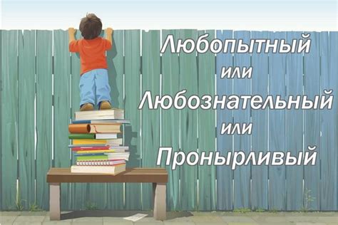 Религиозная коннотация выражения