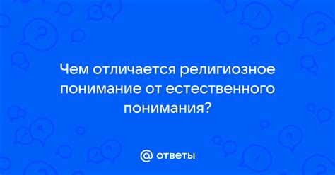 Религиозное понимание сновидений об окончании жизни всей семьи