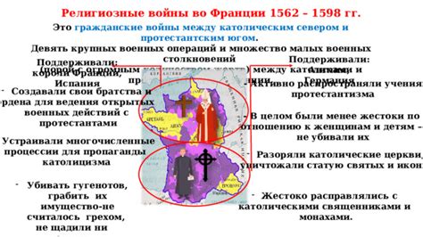 Религиозные идеологии как предвестники военных действий