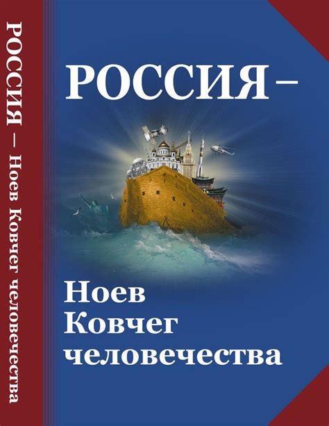 Религиозные и мифологические аспекты сновидения о светлой бараньей живности с выступами