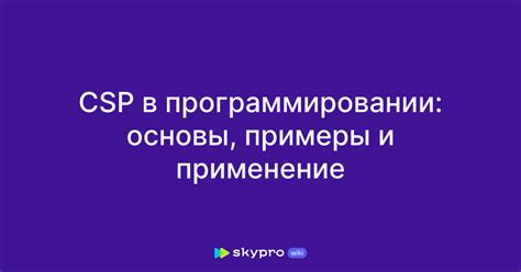 Референции в программировании: их смысл и применение