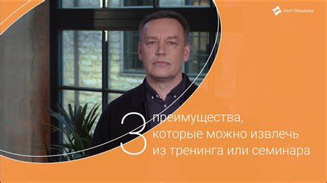 Рефлексия снов: уроки, которые можно извлечь из сновидений учителя обществознания