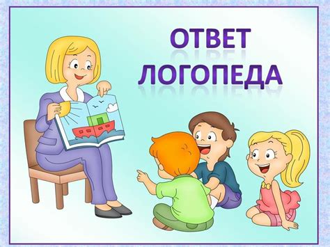 Речевой ребенок: подробности и проблемы