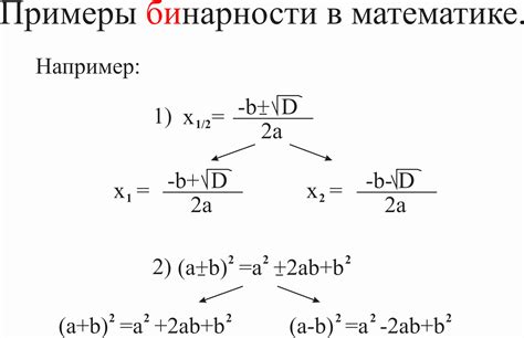 Решение биквадратных уравнений