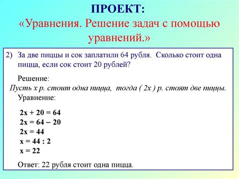 Решение задачи с наименованием: основные правила и подходы