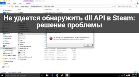 Решение проблемы "Не удается обнаружить uplay"