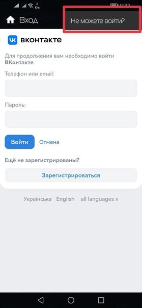 Решение проблемы авторизации uapi