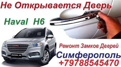 Решение проблемы непроходимости автомобиля