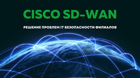 Решение проблемы отсутствия подключения WAN-кабеля MTS