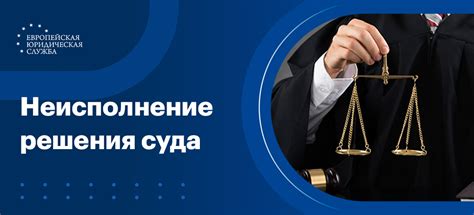 Решения суда по статье 117 Уголовного кодекса РСФСР: примеры из практики