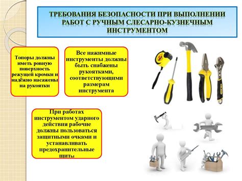 Риски и меры безопасности при работе водителя ПТР