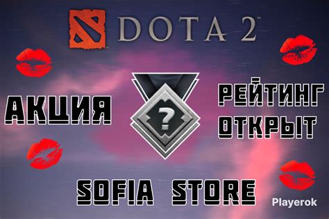 Риски и последствия без гарантии на Dota Market