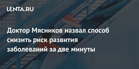 Риск развития заболеваний из-за избыточной щелочности