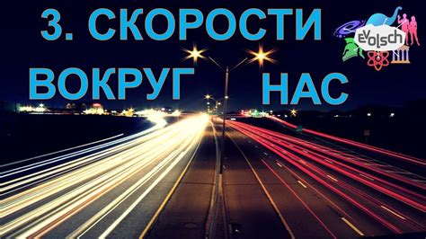 Ритуальное движение вокруг объектов