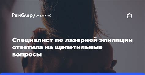 Родимые пятна и символы судьбы