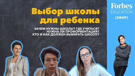 Родительский выбор: зачем выбирать лицей