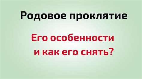 Родовое программирование: смысл и особенности