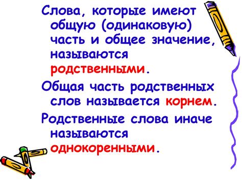 Родственные слова и фразеологизмы, связанные с "Нор"