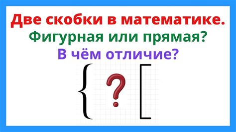 Ролевая игра нуля в скобках в математике и программировании