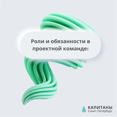 Роли и обязанности парламентских депутатов