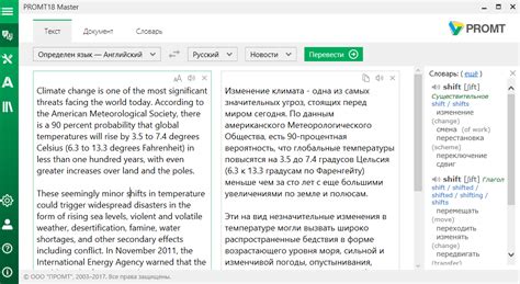 Роли и функции переводчика