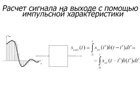 Роли сигнала ИЗИ в устройствах