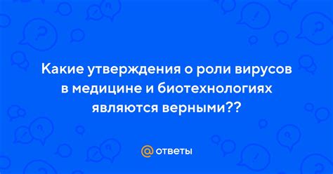 Роли эмбрионической лизации в медицине и науке