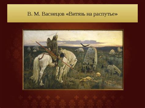 Роль "Куклафы боярского" в русской литературе