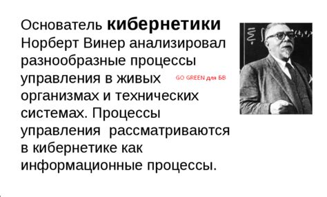 Роль «хроник хаоса» в исследовании процессов разрушения